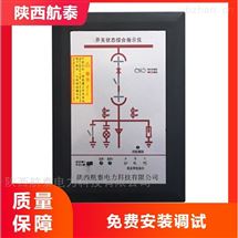 TP2801触点测温监控装置