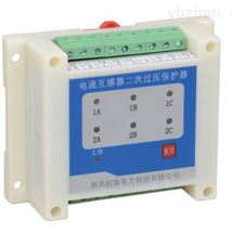 NNDL-700-9Z电流互感器二次过电压保护器