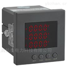 智能監控、網絡、多功能電力儀表