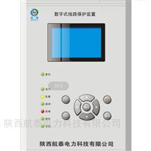 NNX-001微机智能消谐选线装置