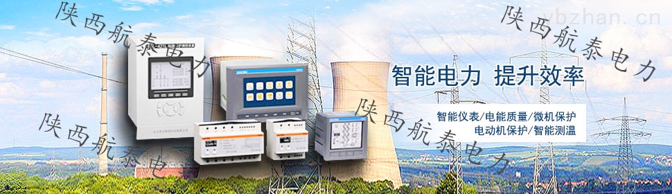 FAA-0003航电制造商