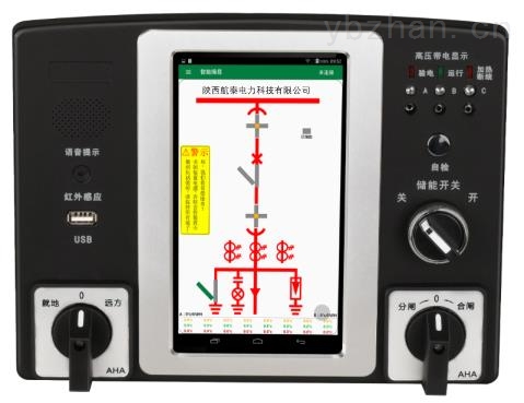 FAA-0003航电制造商