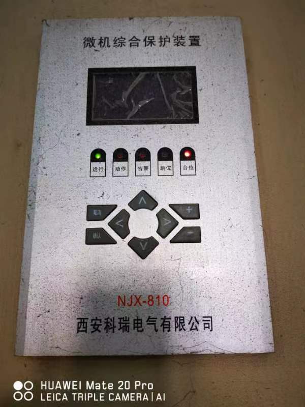 NJX-810线路保护测控.jpg