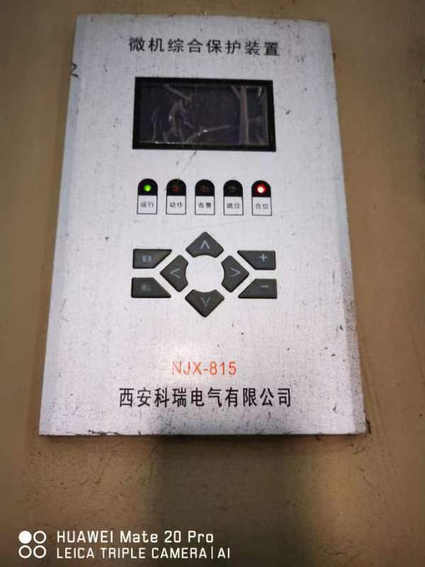 NJX-815电机测控装置.jpg