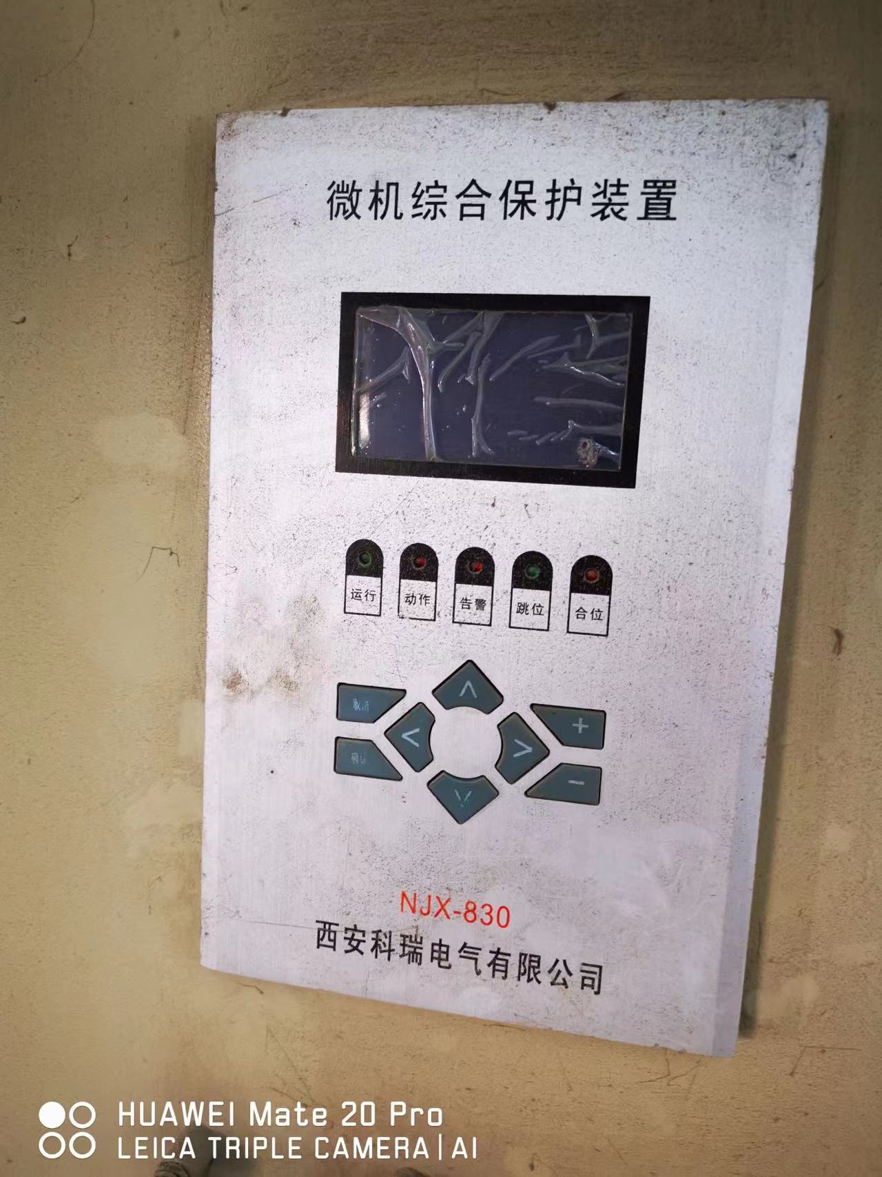 NJX-830变压器测控装置.jpg