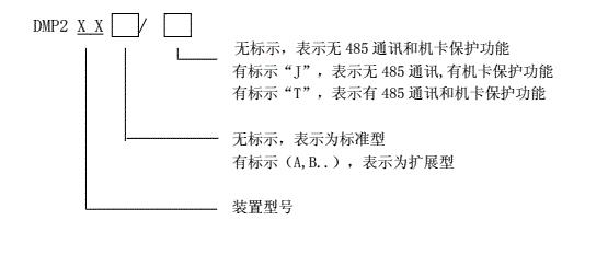 选型.jpg