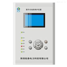 微机保护微机线路保护测控装置 变配电监控系统